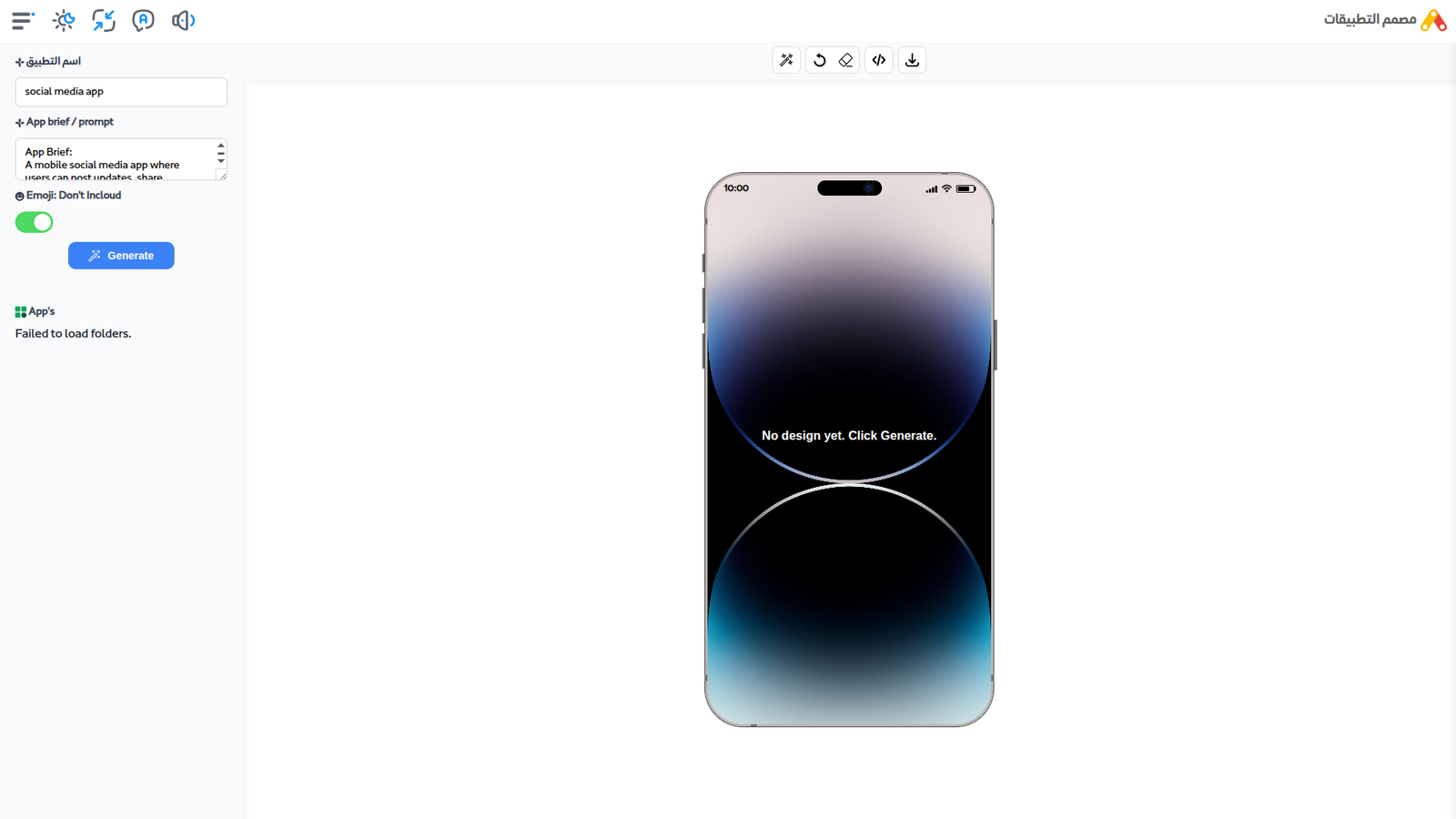 Project screenshot 7